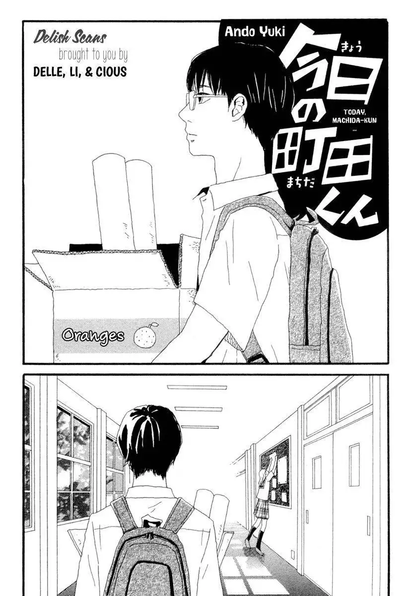 Kyou no Machida-kun Chapter 1 1